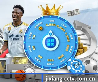 吉祥体育 APP - Jixiang