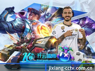 吉祥体育 APP(Jixiang)